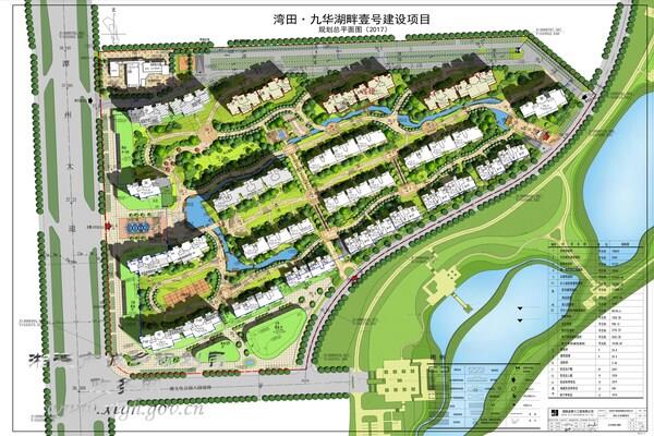 湾田九华湖壹号楼盘图片